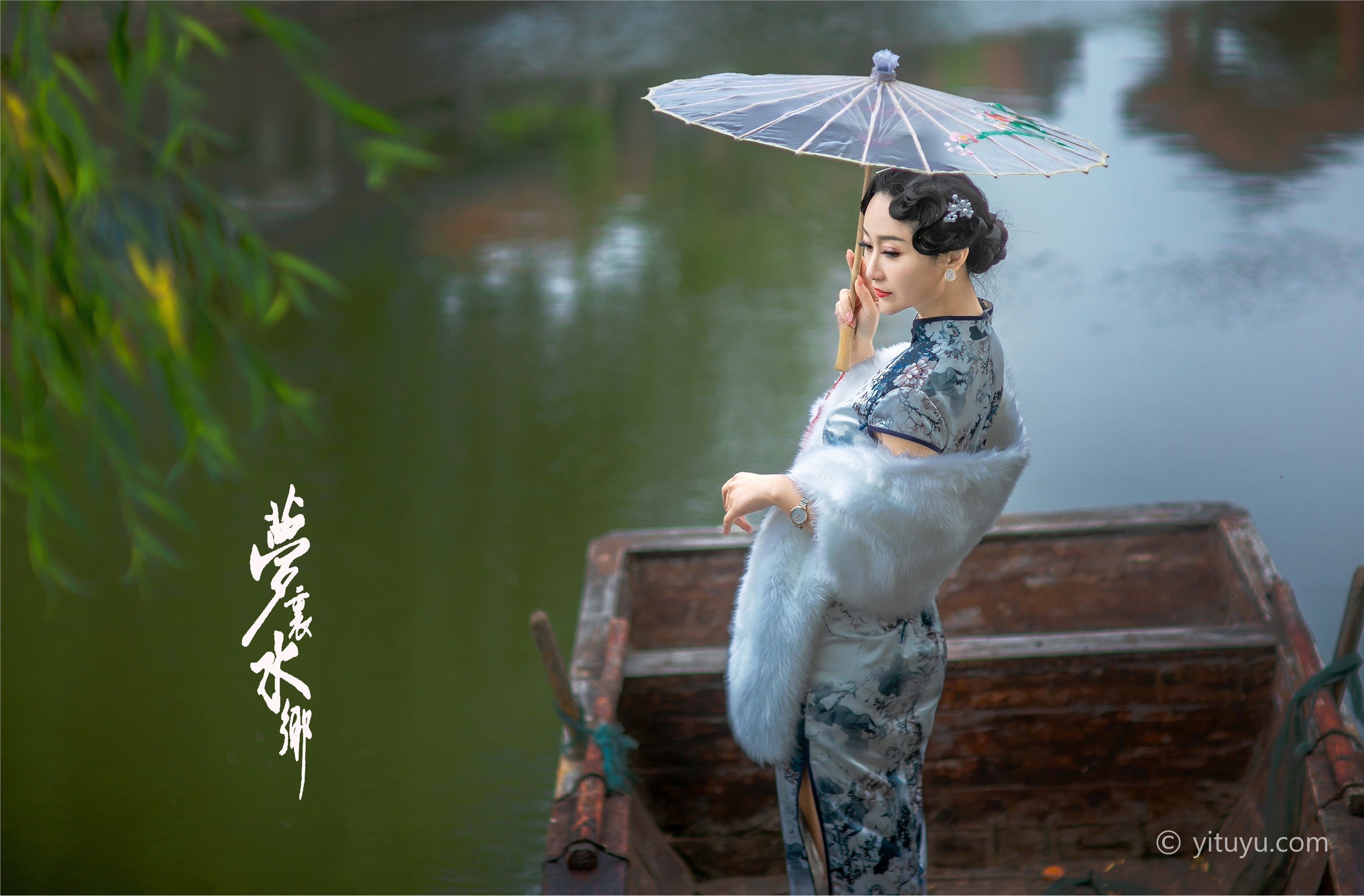 YITUYU艺图语  2021.06.28 梦里水鄉 沐溪